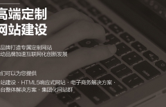 北京網(wǎng)站制作公司、北京做網(wǎng)站、北京做網(wǎng)站公司、北京網(wǎng)站設計公司