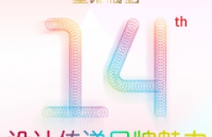 北京網(wǎng)絡(luò)公司、星誠視野、北京網(wǎng)站開發(fā)