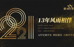 北京網(wǎng)站建設(shè)、北京網(wǎng)站制作公司、營銷型網(wǎng)站建設(shè)