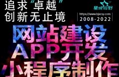 星誠(chéng)視野、北京網(wǎng)絡(luò)公司、北京高端網(wǎng)站建設(shè)、北京網(wǎng)頁(yè)設(shè)計(jì)公司