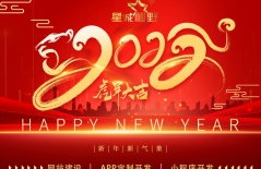 北京網(wǎng)站建設(shè)公司、北京做網(wǎng)站公司、星誠視野、北京網(wǎng)絡(luò)公司