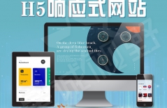 北京企業(yè)網(wǎng)站建設、企業(yè)網(wǎng)站建設、高端企業(yè)網(wǎng)站建設