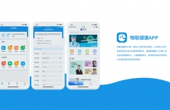 app開發(fā)的公司、原生APP開發(fā)、app開發(fā)
