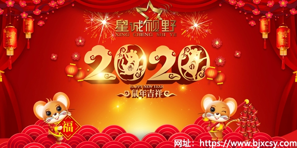 星誠視野、北京網(wǎng)絡公司、北京網(wǎng)站設計