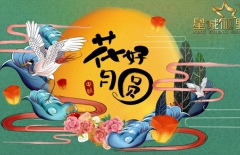 星誠視野、北京網(wǎng)站設(shè)計、北京做網(wǎng)站公司