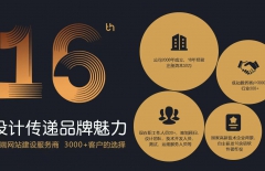 星誠視野、北京網(wǎng)絡公司、高端網(wǎng)站建設(shè)、行業(yè)網(wǎng)站建設(shè)