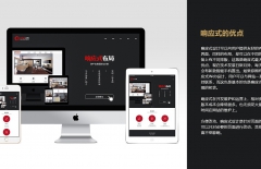 網(wǎng)站推廣、網(wǎng)站優(yōu)化、網(wǎng)站制作