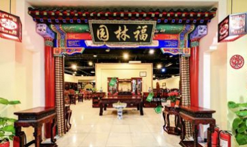 北京奇木林海紅木家具經(jīng)營(yíng)部全景...