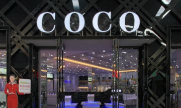 植如建筑陶瓷有限公司全景圖