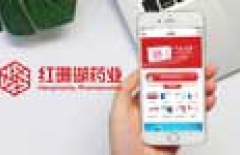 在線問診app開發(fā)、app開發(fā)、APP開發(fā)公司 、原生APP開發(fā)