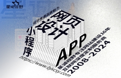 APP開發(fā)人員、app開發(fā)、混合app開發(fā)