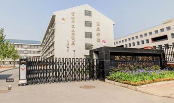 首都師范大學附屬玉泉學校全景圖