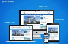 北京網站建設、北京網站建設公司