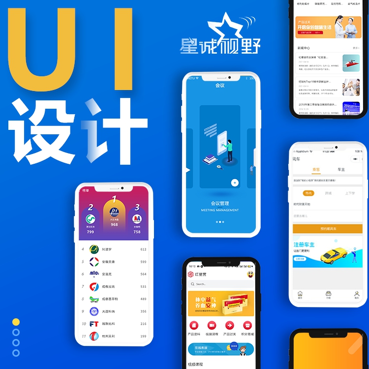 好的網(wǎng)站設計公司、企業(yè)網(wǎng)站建設、網(wǎng)站建設、定制網(wǎng)站建設