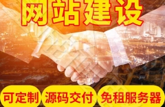 北京網(wǎng)站制作公司、北京網(wǎng)站制作、北京做網(wǎng)站