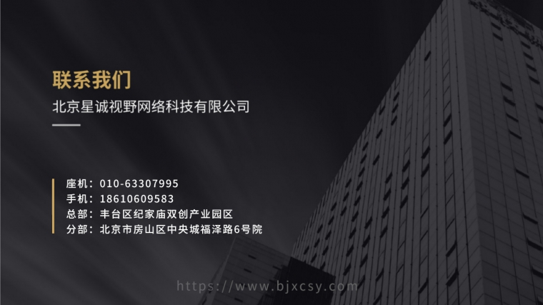 基金會網(wǎng)站建設公司、基金會網(wǎng)站建設、基金會企業(yè)官網(wǎng)