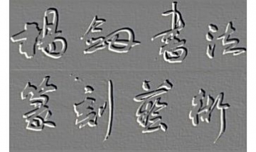 楊劍書(shū)法藝術(shù)館全景圖