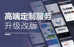 北京網(wǎng)站建設(shè)、北京網(wǎng)站建設(shè)公司、北京網(wǎng)站制作公司、北京網(wǎng)站制作、北京做網(wǎng)站、北京做網(wǎng)站公司、高端網(wǎng)站建設(shè)、營銷型網(wǎng)站建設(shè)