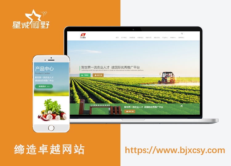 PHP建站、PHP開發(fā)框架、PHP、北京php網(wǎng)站制作、PHP網(wǎng)站建設(shè)