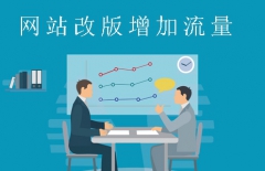 北京網(wǎng)站建設公司、北京做網(wǎng)站、北京做網(wǎng)站公司、高端網(wǎng)站建設