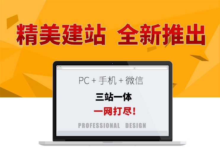 貨運(yùn)平臺、物流網(wǎng)站開發(fā)