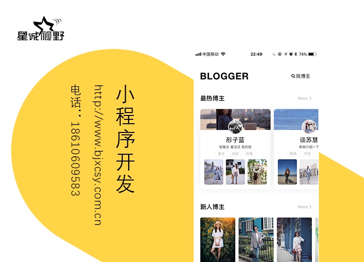 微信小程序開發(fā)、H5頁面設計、H5頁面開發(fā)、H5頁面制作