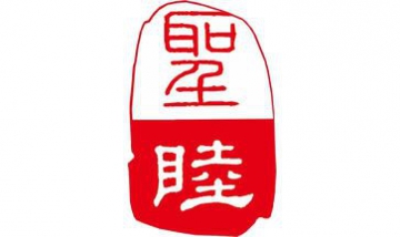 天津圣睦健康信息咨詢(xún)有限公司全...