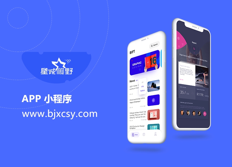 北京網(wǎng)站建設(shè)、北京網(wǎng)站建設(shè)公司、高端網(wǎng)站建設(shè)