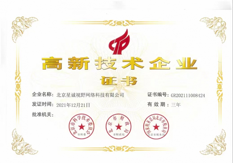 中醫(yī)ai、中醫(yī)ai診療系統(tǒng)