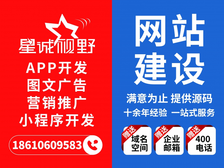 北京網(wǎng)站制作公司、北京做網(wǎng)站公司、北京做網(wǎng)站