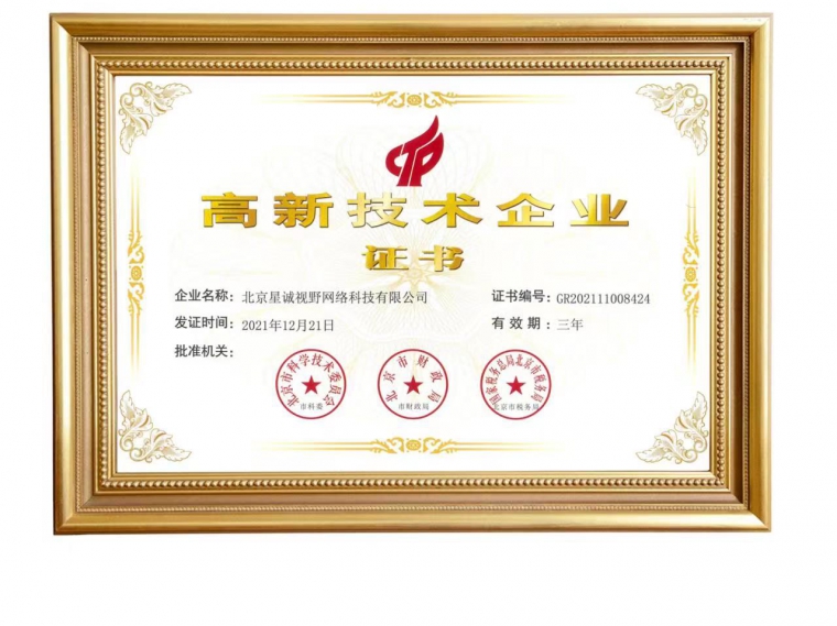 北京網(wǎng)站建設(shè)、北京網(wǎng)站制作、北京做網(wǎng)站、北京做網(wǎng)站公司、高端網(wǎng)站建設(shè)、營銷型網(wǎng)站建設(shè)、高端品牌網(wǎng)站建設(shè)