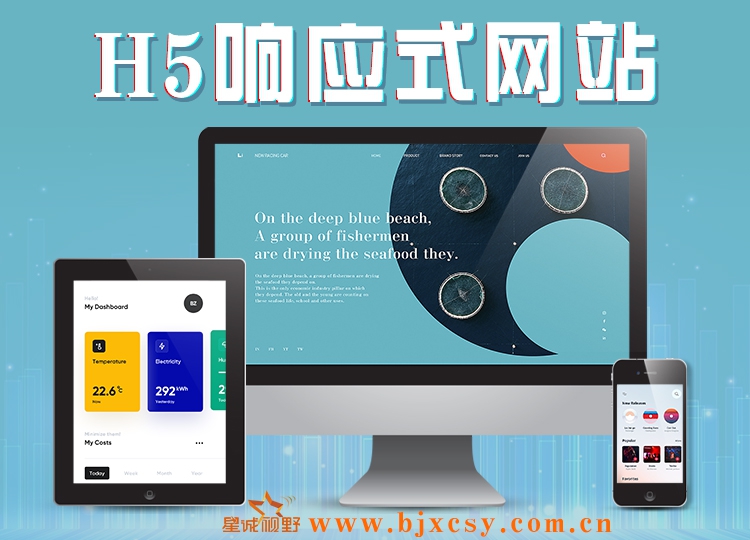 HTML5、PHP建站、企業(yè)建站、公司建站