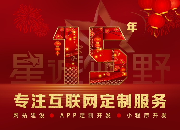 北京做網(wǎng)站公司、高端網(wǎng)站建設(shè)、官網(wǎng)改版、網(wǎng)站官網(wǎng)