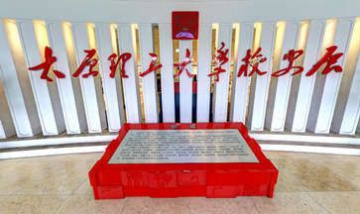 太原理工大學(xué)全景圖