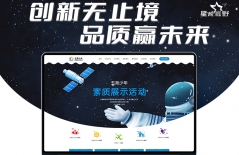 外貿網(wǎng)站建設、外貿網(wǎng)站制作