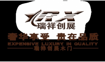 正定縣椿源實(shí)木門廠全景圖