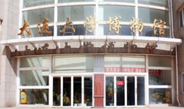 大連大學(xué)博物館全景圖