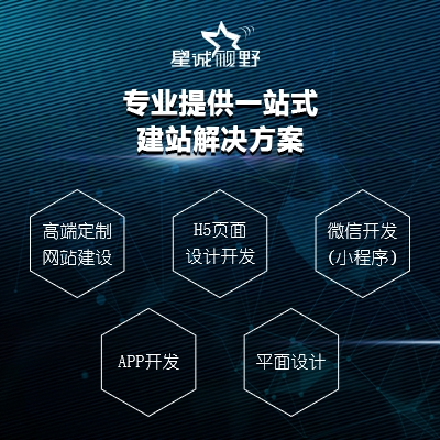 網(wǎng)站建設(shè)多少錢、北京企業(yè)網(wǎng)站建設(shè)、北京網(wǎng)頁設(shè)計(jì)公司