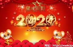 星誠視野、北京網(wǎng)絡(luò)公司、北京網(wǎng)站設(shè)計