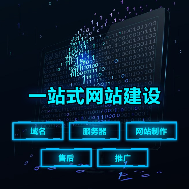 北京網(wǎng)站建設(shè)、北京網(wǎng)站制作公司、北京網(wǎng)站制作、北京做網(wǎng)站、北京做網(wǎng)站公司