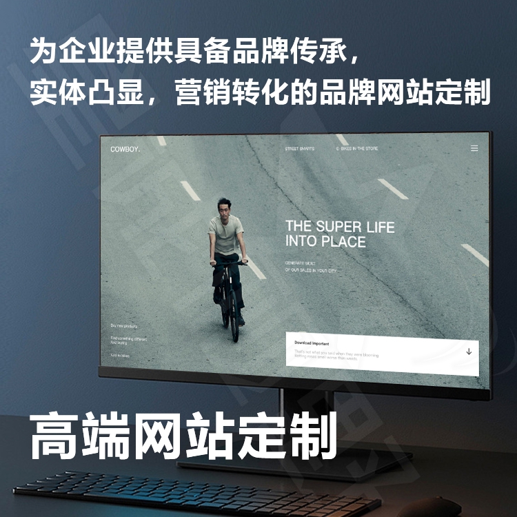 網(wǎng)站群建設(shè)、網(wǎng)站站群、站群、站群系統(tǒng)、站群網(wǎng)站