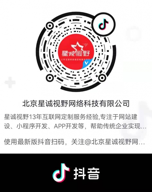 北京網(wǎng)站建設(shè)、北京網(wǎng)站制作公司、北京做網(wǎng)站公司、高端網(wǎng)站建設(shè)