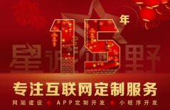 交互式網(wǎng)站建設(shè)、天津網(wǎng)站建設(shè)、網(wǎng)站建設(shè)公司、北京網(wǎng)站建設(shè)公司