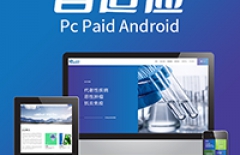 等保測評、企業(yè)網(wǎng)站制作、高端企業(yè)網(wǎng)站建設(shè)