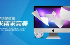 建設(shè)網(wǎng)站、建設(shè)網(wǎng)站公司、網(wǎng)站建設(shè)哪家好、網(wǎng)站建設(shè)