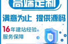 北京網(wǎng)站建設(shè)公司、北京網(wǎng)站建設(shè)、星誠視野、北京網(wǎng)絡(luò)公司