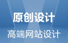 北京網(wǎng)頁設(shè)計(jì)公司、北京專業(yè)網(wǎng)頁設(shè)計(jì)、網(wǎng)頁設(shè)計(jì)、網(wǎng)頁設(shè)計(jì)公司