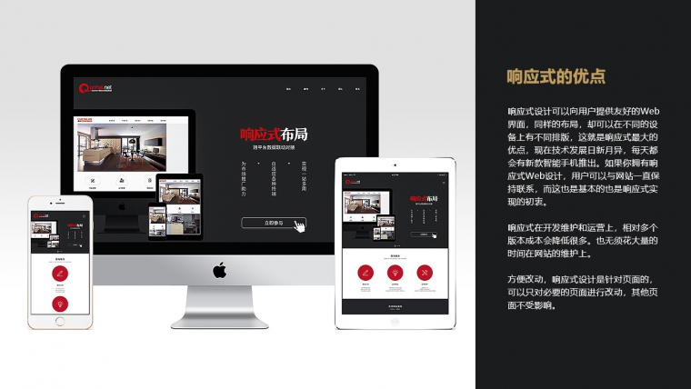 網(wǎng)站推廣、網(wǎng)站優(yōu)化、網(wǎng)站制作