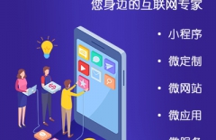 企業(yè)網(wǎng)站、北京企業(yè)網(wǎng)站制作、企業(yè)網(wǎng)站開(kāi)發(fā)