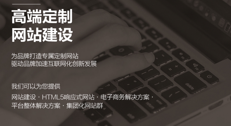 北京網(wǎng)站制作公司、北京做網(wǎng)站、北京做網(wǎng)站公司、北京網(wǎng)站設(shè)計(jì)公司